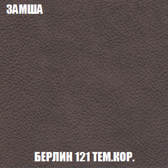 Диван Акварель 1 (до 300) в Ялуторовске - yalutorovsk.mebel24.online | фото 5