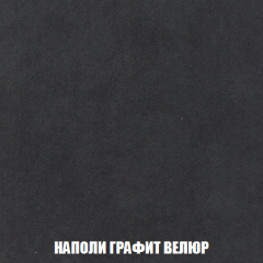 Диван Акварель 1 (до 300) в Ялуторовске - yalutorovsk.mebel24.online | фото 38