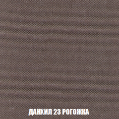 Диван Акварель 1 (до 300) в Ялуторовске - yalutorovsk.mebel24.online | фото 62