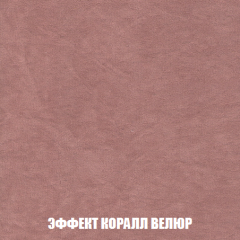 Диван Акварель 1 (до 300) в Ялуторовске - yalutorovsk.mebel24.online | фото 77