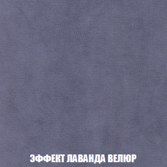 Диван Акварель 1 (до 300) в Ялуторовске - yalutorovsk.mebel24.online | фото 79
