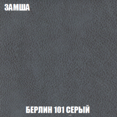 Диван Акварель 2 (ткань до 300) в Ялуторовске - yalutorovsk.mebel24.online | фото 4