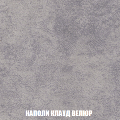 Диван Акварель 2 (ткань до 300) в Ялуторовске - yalutorovsk.mebel24.online | фото 40