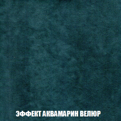 Диван Акварель 2 (ткань до 300) в Ялуторовске - yalutorovsk.mebel24.online | фото 71