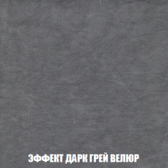 Диван Акварель 2 (ткань до 300) в Ялуторовске - yalutorovsk.mebel24.online | фото 75