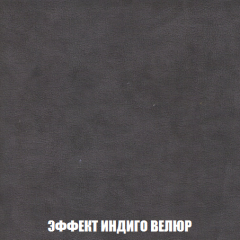 Диван Акварель 2 (ткань до 300) в Ялуторовске - yalutorovsk.mebel24.online | фото 76