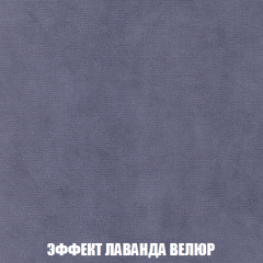 Диван Акварель 2 (ткань до 300) в Ялуторовске - yalutorovsk.mebel24.online | фото 79