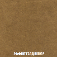 Диван Акварель 4 (ткань до 300) в Ялуторовске - yalutorovsk.mebel24.online | фото 72