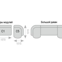 Диван Александра прямой в Ялуторовске - yalutorovsk.mebel24.online | фото 7