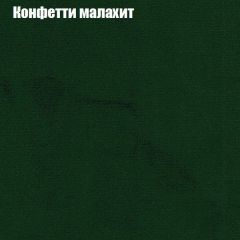 Диван Бинго 1 (ткань до 300) в Ялуторовске - yalutorovsk.mebel24.online | фото 24