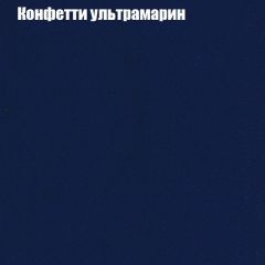Диван Бинго 1 (ткань до 300) в Ялуторовске - yalutorovsk.mebel24.online | фото 25