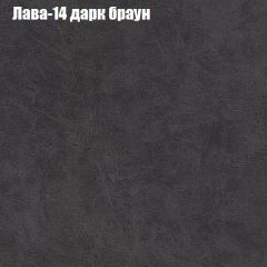 Диван Бинго 1 (ткань до 300) в Ялуторовске - yalutorovsk.mebel24.online | фото 30