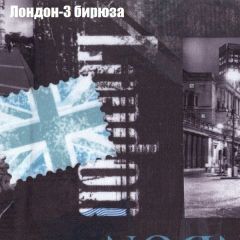 Диван Бинго 1 (ткань до 300) в Ялуторовске - yalutorovsk.mebel24.online | фото 33