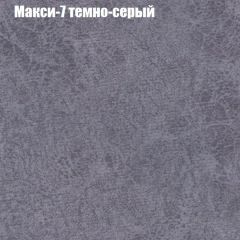 Диван Бинго 1 (ткань до 300) в Ялуторовске - yalutorovsk.mebel24.online | фото 37