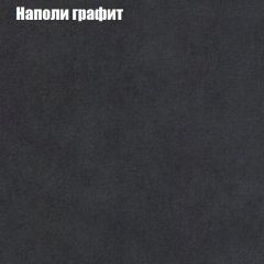 Диван Бинго 1 (ткань до 300) в Ялуторовске - yalutorovsk.mebel24.online | фото 40