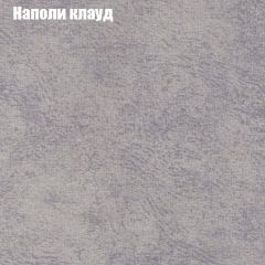 Диван Бинго 1 (ткань до 300) в Ялуторовске - yalutorovsk.mebel24.online | фото 42