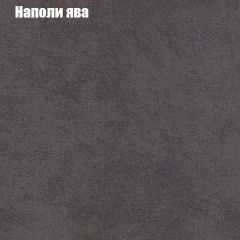 Диван Бинго 1 (ткань до 300) в Ялуторовске - yalutorovsk.mebel24.online | фото 43
