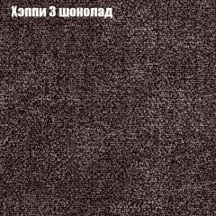 Диван Бинго 1 (ткань до 300) в Ялуторовске - yalutorovsk.mebel24.online | фото 54