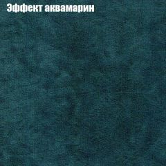 Диван Бинго 1 (ткань до 300) в Ялуторовске - yalutorovsk.mebel24.online | фото 56
