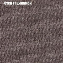 Диван Бинго 2 (ткань до 300) в Ялуторовске - yalutorovsk.mebel24.online | фото 49