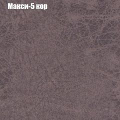 Диван Бинго 3 (ткань до 300) в Ялуторовске - yalutorovsk.mebel24.online | фото 34