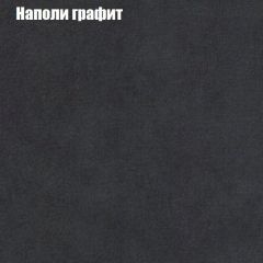 Диван Бинго 3 (ткань до 300) в Ялуторовске - yalutorovsk.mebel24.online | фото 39