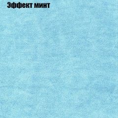 Диван Бинго 3 (ткань до 300) в Ялуторовске - yalutorovsk.mebel24.online | фото 64