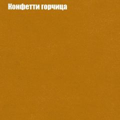 Диван Бинго 4 (ткань до 300) в Ялуторовске - yalutorovsk.mebel24.online | фото 23