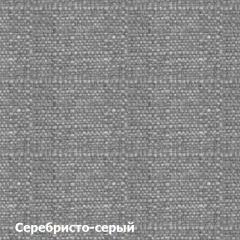 Диван двухместный DEmoku Д-2 (Серебристо-серый/Натуральный) в Ялуторовске - yalutorovsk.mebel24.online | фото 3