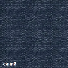 Диван двухместный DEmoku Д-2 (Синий/Холодный серый) в Ялуторовске - yalutorovsk.mebel24.online | фото 2