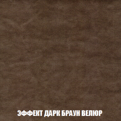 Диван Европа 1 (НПБ) ткань до 300 в Ялуторовске - yalutorovsk.mebel24.online | фото 10