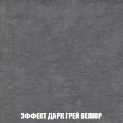 Диван Европа 1 (НПБ) ткань до 300 в Ялуторовске - yalutorovsk.mebel24.online | фото 11