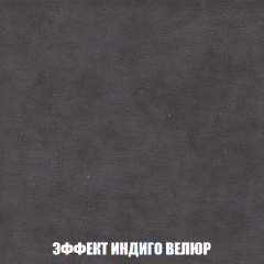 Диван Европа 1 (НПБ) ткань до 300 в Ялуторовске - yalutorovsk.mebel24.online | фото 12