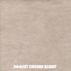 Диван Европа 1 (НПБ) ткань до 300 в Ялуторовске - yalutorovsk.mebel24.online | фото 17