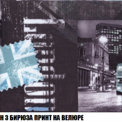 Диван Европа 1 (НПБ) ткань до 300 в Ялуторовске - yalutorovsk.mebel24.online | фото 39