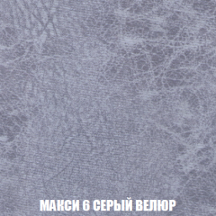 Диван Европа 1 (НПБ) ткань до 300 в Ялуторовске - yalutorovsk.mebel24.online | фото 56