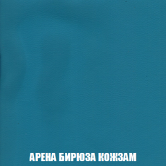 Диван Европа 1 (НПБ) ткань до 300 в Ялуторовске - yalutorovsk.mebel24.online | фото 64
