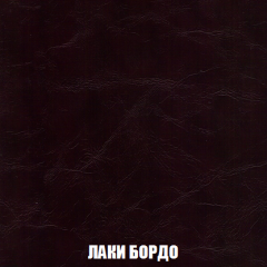 Диван Европа 1 (НПБ) ткань до 300 в Ялуторовске - yalutorovsk.mebel24.online | фото 73
