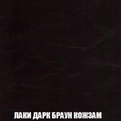 Диван Европа 1 (НПБ) ткань до 300 в Ялуторовске - yalutorovsk.mebel24.online | фото 75