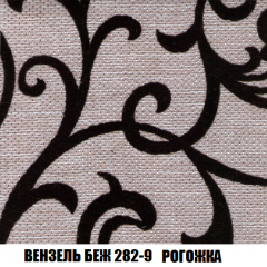Диван Европа 2 (НПБ) ткань до 300 в Ялуторовске - yalutorovsk.mebel24.online | фото 60