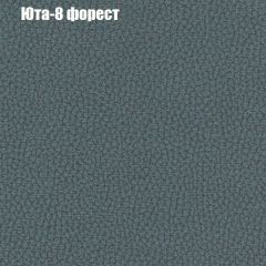 Диван Феникс 1 (ткань до 300) в Ялуторовске - yalutorovsk.mebel24.online | фото 69