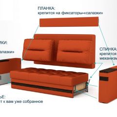 Диван LaFlex 1 БД Norma (ткань 2 кат.) НПБ Pocket Spring в Ялуторовске - yalutorovsk.mebel24.online | фото 13