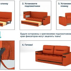 Диван LaFlex 1 ДУ Norma (ткань 4 кат.) НПБ Pocket Spring в Ялуторовске - yalutorovsk.mebel24.online | фото 12