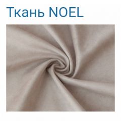 Диван LaFlex 1 ДУ Norma (ткань 4 кат.) НПБ Pocket Spring в Ялуторовске - yalutorovsk.mebel24.online | фото 18