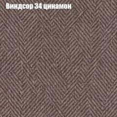 Диван Маракеш угловой (правый/левый) ткань до 300 в Ялуторовске - yalutorovsk.mebel24.online | фото 7