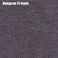 Диван Маракеш угловой (правый/левый) ткань до 300 в Ялуторовске - yalutorovsk.mebel24.online | фото 8