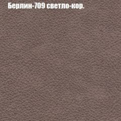 Диван Маракеш угловой (правый/левый) ткань до 300 в Ялуторовске - yalutorovsk.mebel24.online | фото 18