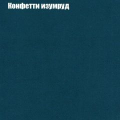 Диван Маракеш угловой (правый/левый) ткань до 300 в Ялуторовске - yalutorovsk.mebel24.online | фото 20