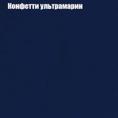 Диван Маракеш угловой (правый/левый) ткань до 300 в Ялуторовске - yalutorovsk.mebel24.online | фото 23