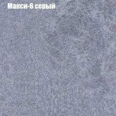 Диван Маракеш угловой (правый/левый) ткань до 300 в Ялуторовске - yalutorovsk.mebel24.online | фото 34